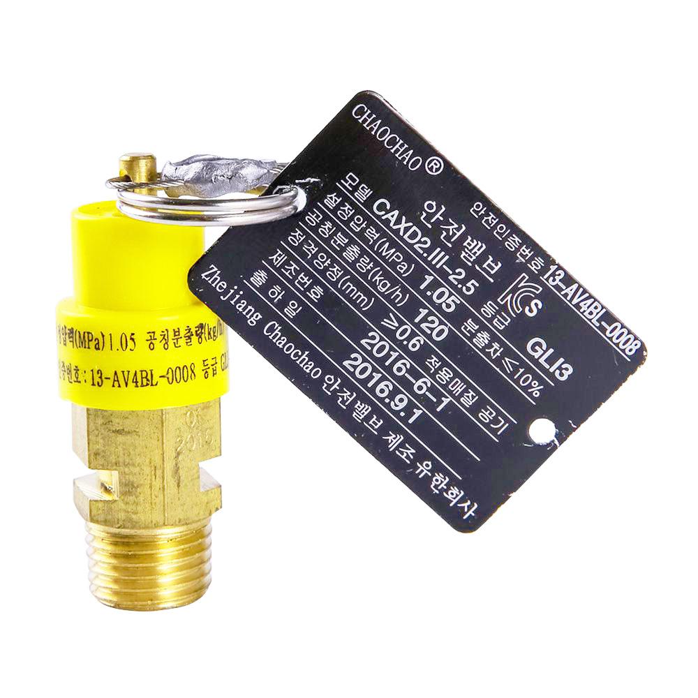 CAXD2.III2.5 Soft Seat Safety Valve（KCs）1／4＂Zhejiang chaochao safety